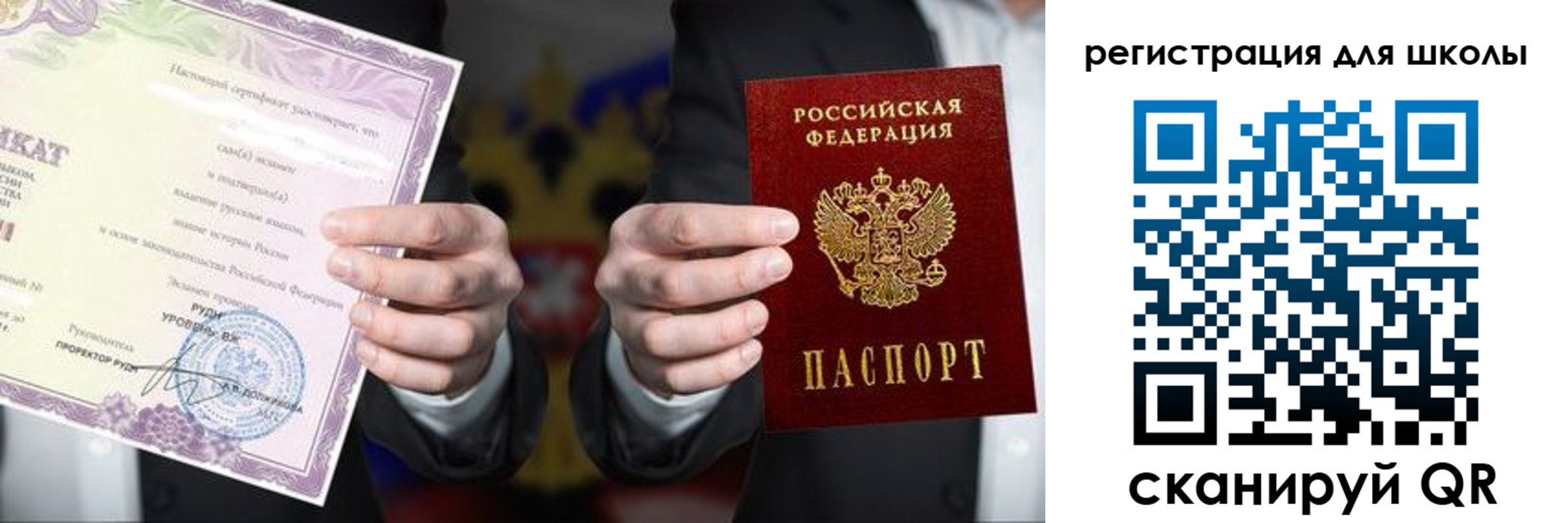 прописка регистрация в Пензе